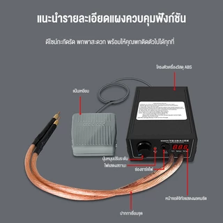 Rhain เครื่องเชื่อมแบบจุดดับเบิลพัลส์กำลังสูง 8000W แบตเตอรี่ลิเธียมในตัว 9600mAh สำหรับเชื่อมแผ่นนิกเกิล 0.1-0.3mm