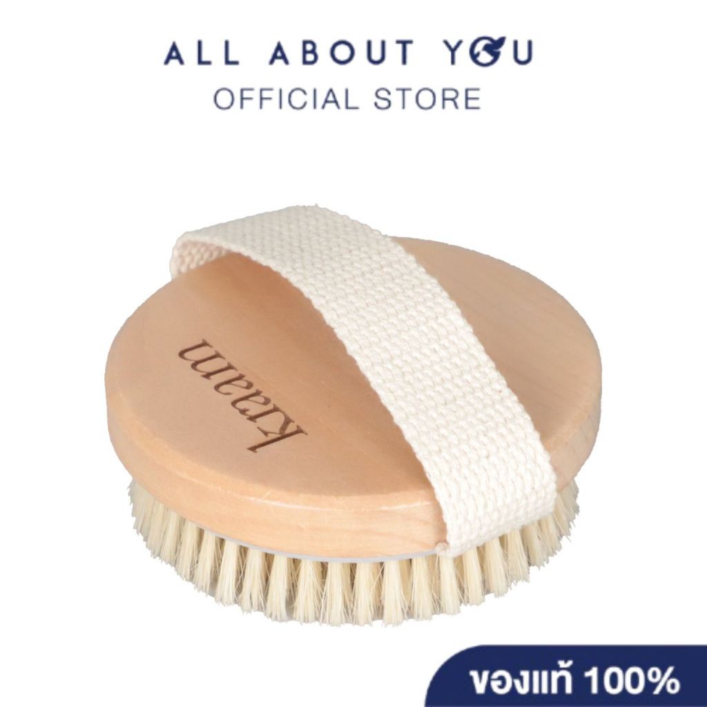 Kraam Soft-Touch Body Scrub Brush คราม ซอฟต์-ทัช บอดี้ สครับ บรัช ( แปรงขัดตัว )