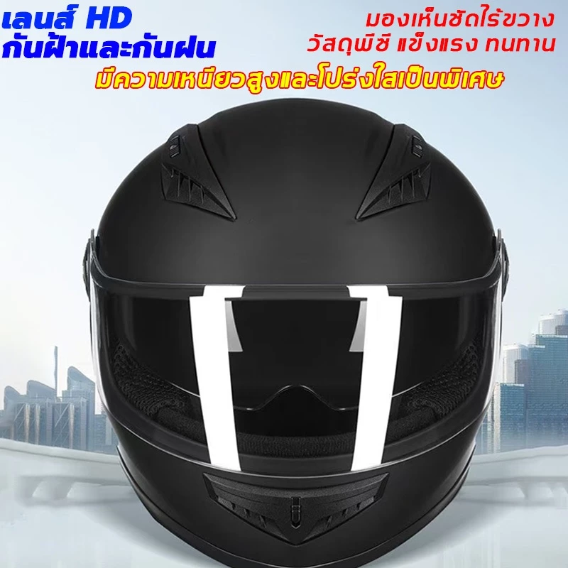 หมวกกันน็อค 2026 ABS+EPS น้ำหนักเบา ระบายอากาศ ปั่นจักรยาน thumbnail 4