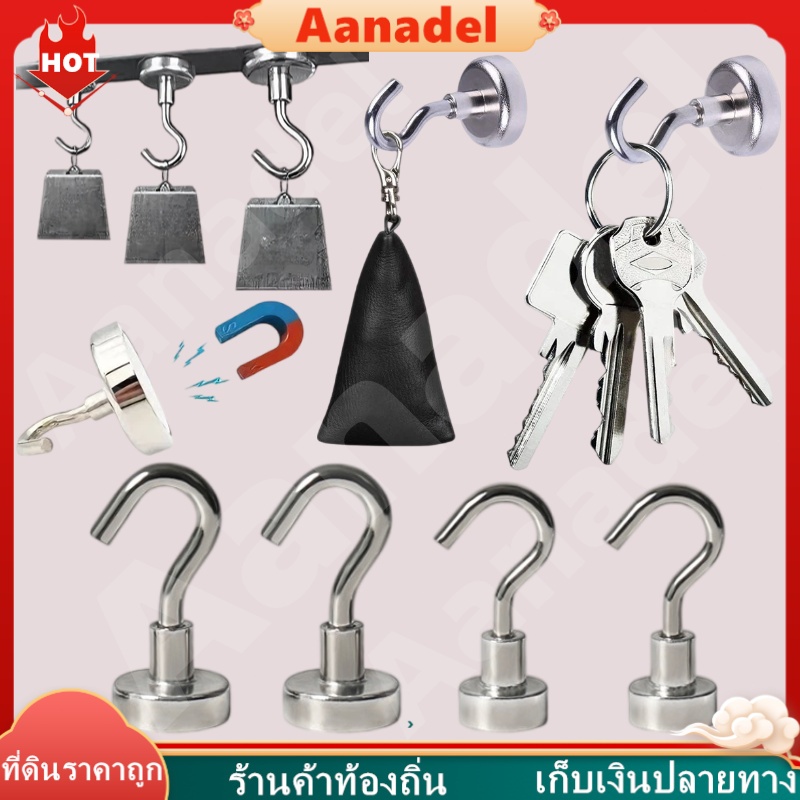 แม่เหล็กตะขอ ตะขอแม่เหล็ก ตะขอแม่เหล็กทรงพลัง ตะขอเกี่ยว ตะขอแขวนของ ที่แขวนของ Home,ห้องครัว,ที่ทำงาน รองรับน้ำหนักได้