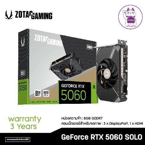 ZT-B50600G-10L  ZOTAC GAMING GEFORCE RTX 5060 SOLO 8GB GDDR7