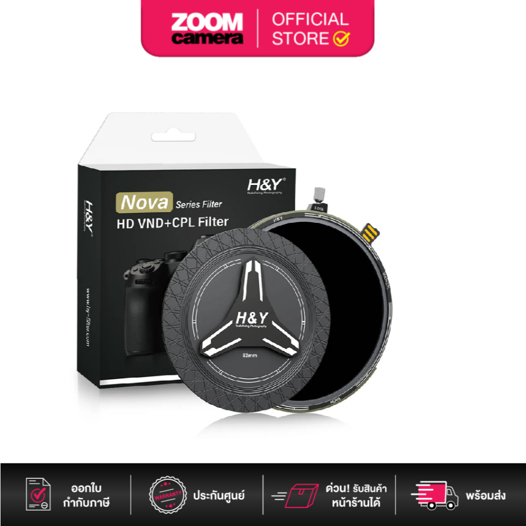 H&Y HD Nova Series Magnetic Variable ND3-32 + CPL Filter Kit  (1.5-5 Stop) (ประกัน 1ปี)