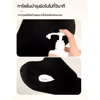 ถุงมือทาครีม ทาโลชั่น ใช้ซ้ำได้ เพื่อให้ผิวได้เรียบเนียน สม่ำเสมอยิ่งขึ้น ไม่เลอะมือ ถุงมือพอกผิว