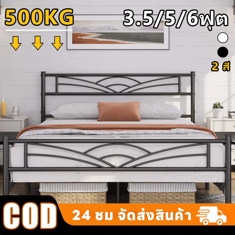 เตียงเหล็กวงกลม มินิมอล สไตล์โมเดิร์น ขนาด 3.5/5/6 ฟุต เตียงคู่ใหญ่ โครงหนาแข็งแรง สีดำ/สีขาว ใส่ห้องนอน/ห้องเช่าได้ดี