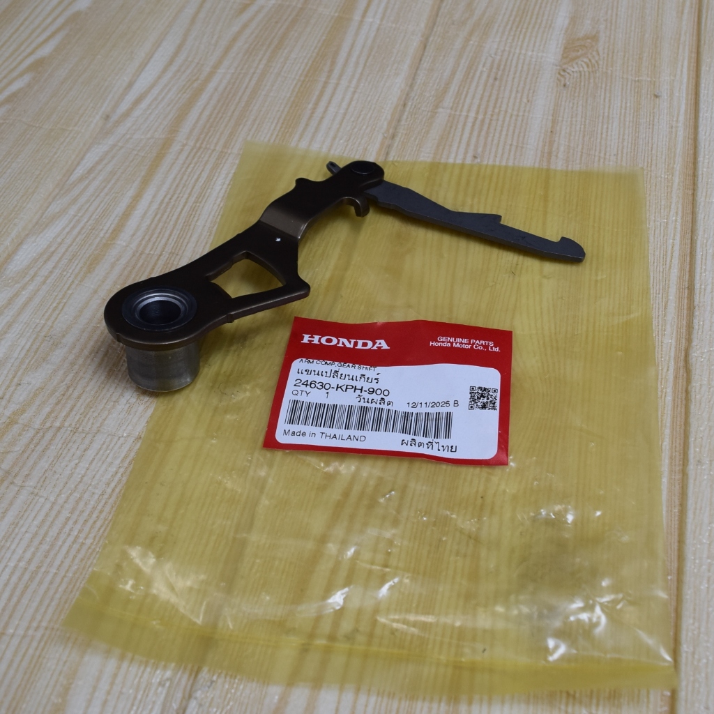แขนเปลี่ยนเกียร์ เวฟ125 ทุกรุ่น ,Dream125 แท้เบิกจากศูนย์ฮอนด้า ราคา/1ชิ้น 24630-KPH-900