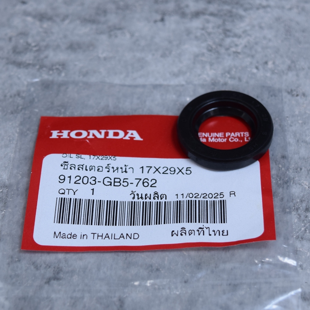 ซีลเสตอร์หน้า เวฟ100 ทุกรุ่น แท้ศูนย์ฮอนด้า ราคา/1 ชิ้น 91203-GB5-762
