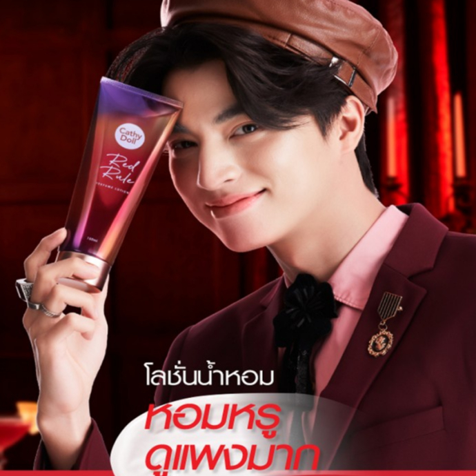 [ โลชั่นน้ำหอม ] Cathy Doll Perfume Lotion เคที่ดอลล์ เพอร์ฟูม โลชั่น 150 มล. - รูปที่ 3