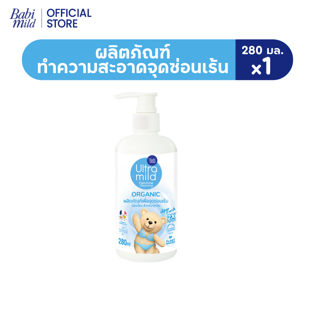 Ultra Mild Feminine Wash AQUA FRESH 280ML