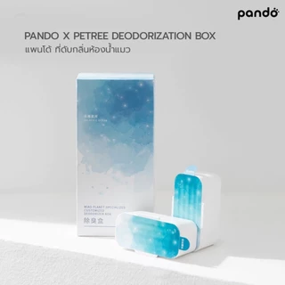PANDO Deodorization Box แพนโด้ ที่ดับกลิ่นห้องน้ำแมว (ใช้ได้กับห้องน้ำแมว รุ่น Gen4, Aero,Atlas)