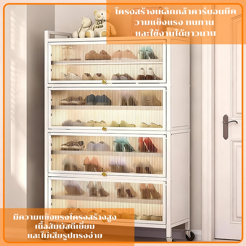 ตู้รองเท้าเหล็ก 5/7/9ชั้น ราวกันตกสูง ความจุขนาดใหญ่ ประตูซ่อนแบบผลักเข้า กันความชื้นและกันฝุ่น - รูปที่ 4