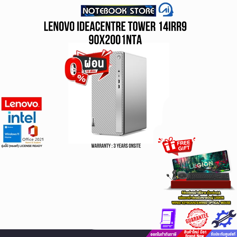 [ผ่อน 0% 10 ด.]LENOVO IDEACENTRE TOWER 14IRR9 90X2001NTA /i5-14400/ประกัน3 Years