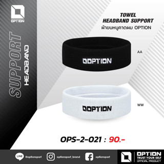 TOWEL HEADBAND SUPPORT ผ้าขนหนูคาดผม OPTION OPS-2-021