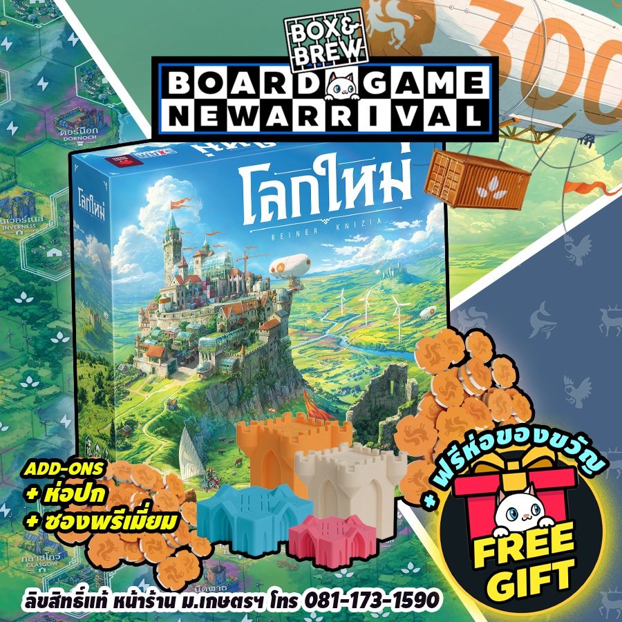 (พร้อมส่ง) Rebirth โลกใหม่ (TH) boardgame บอร์ดเกม