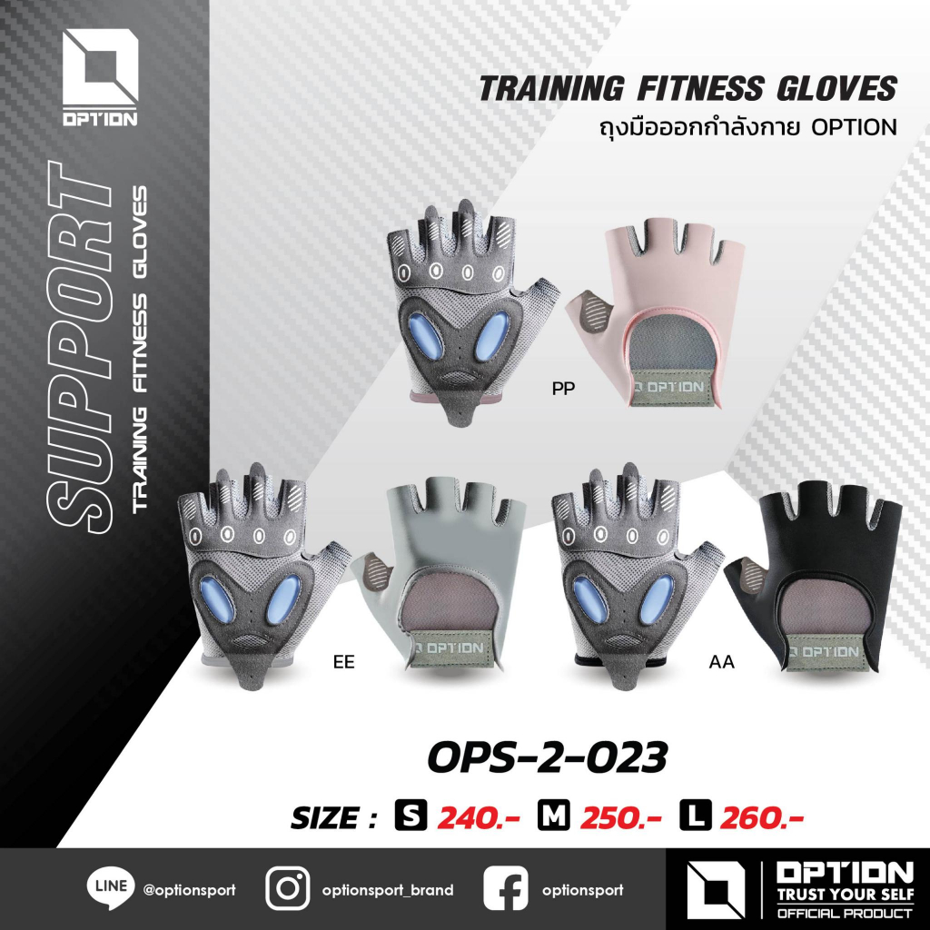 TRAINING FITNESS GLOVES ถุงมือออกกำลังกาย OPTION OPS-2-023