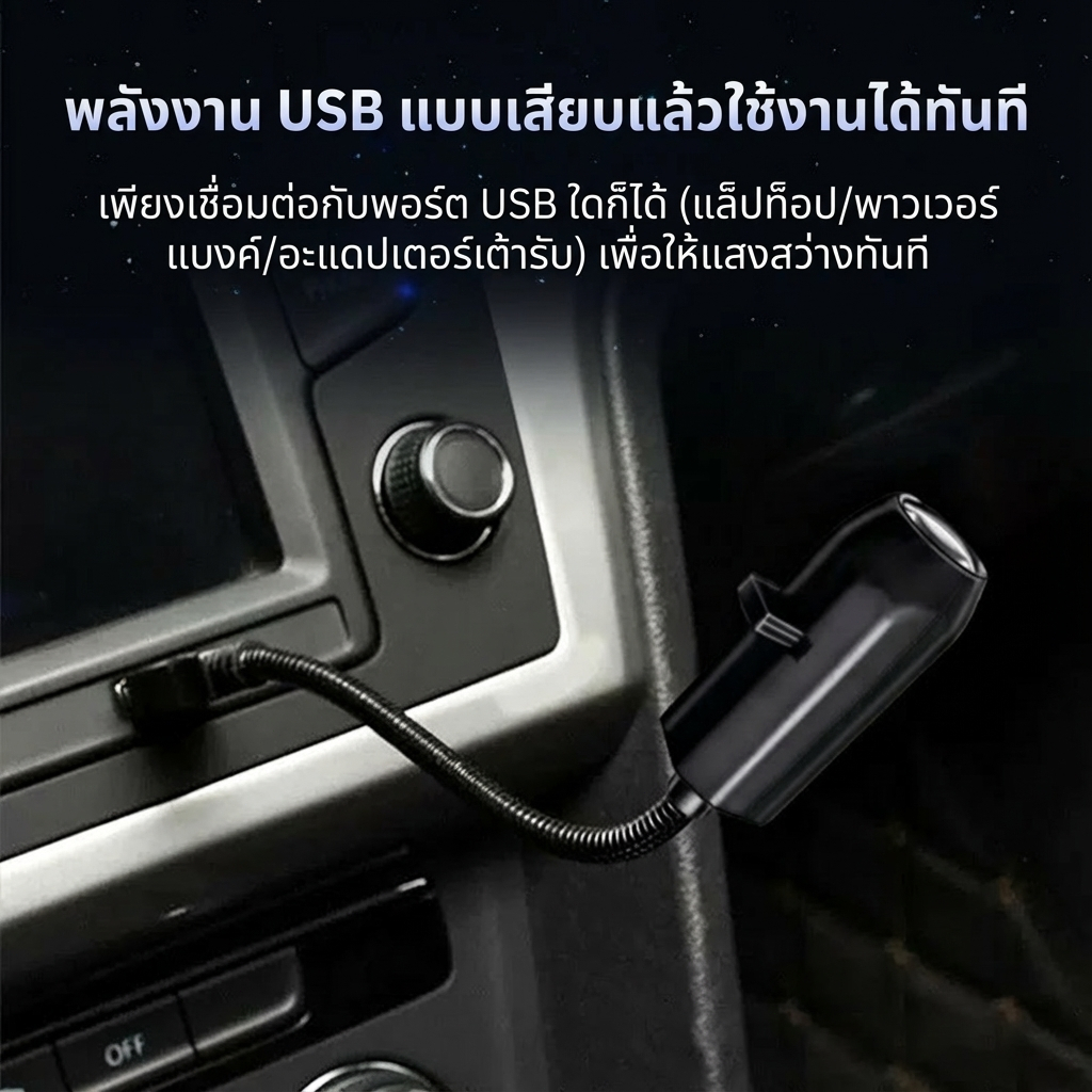 ไฟโปรเจคเตอร์ท้องฟ้าจำลองแบบชาร์จไฟผ่าน USB พร้อมรูปแบบการฉายแสงที่ปรับได้เพื่อสร้างบรรยากาศ ไฟตกแต่งแบบ 3 มิติ - รูปที่ 2
