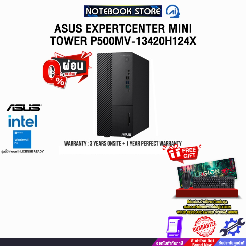 [ผ่อน0%10ด.]ASUS EXPERTCENTER MINI TOWER P500MV-13420H124X/i5-13420H/ประกัน3YearsOnsite+1YearPerfect