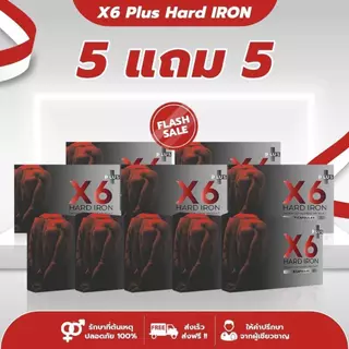X6 เอ็กซ์หก เอ็กซ์ 6 ผลิตภัณฑ์เสริมอาหาร ท่านชาย ตราเอ็กซ์หก X6 ไม่ระบุชื่อหน้ากล่อง 6แคปซูล/กล่อง
