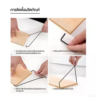 TTM ชั้นวางติดผนัง 30-60CM ไม้แขวนผนัง แบบหนา ชั้นวางไม้ หิ้งพระ wifi ของแต่งบ้าน มินิมอล ไม่ต้องเจาะ ติดตั้งง่าย