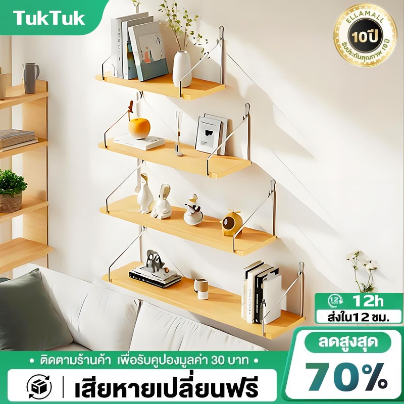 TTM ชั้นวางติดผนัง 30-60CM ไม้แขวนผนัง แบบหนา ชั้นวางไม้ หิ้งพระ wifi ของแต่งบ้าน มินิมอล ไม่ต้องเจาะ ติดตั้งง่าย