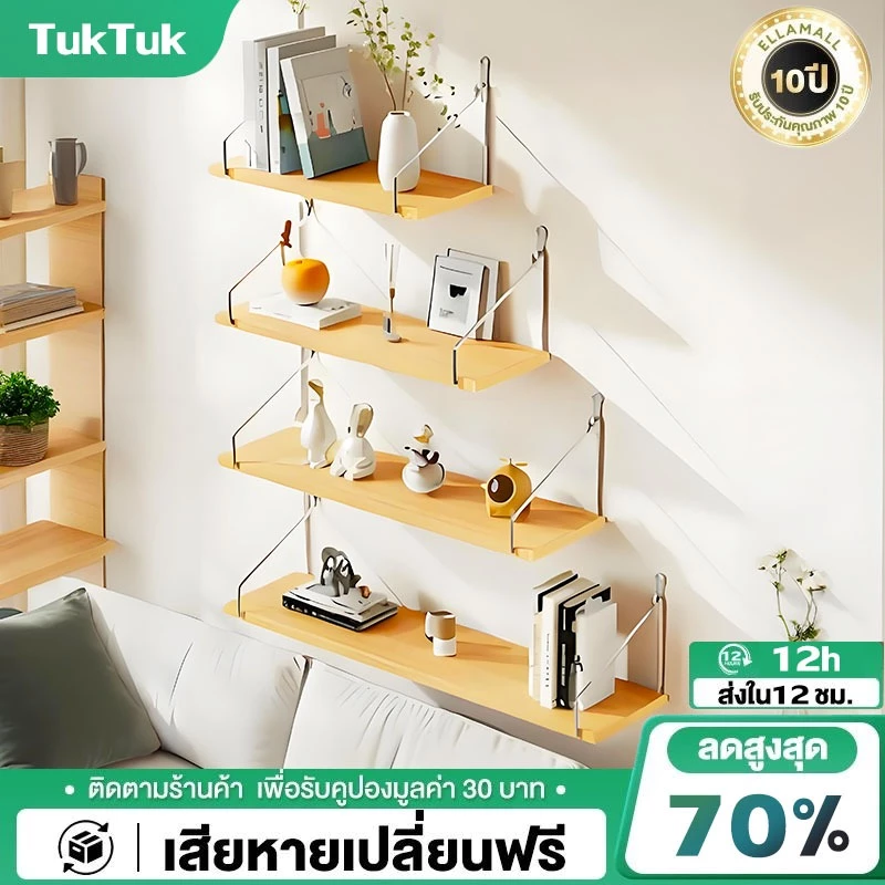 TTM ชั้นวางติดผนัง 30-60CM ไม้แขวนผนัง แบบหนา ชั้นวางไม้ หิ้งพระ wifi ของแต่งบ้าน มินิมอล ไม่ต้องเจาะ ติดตั้งง่าย