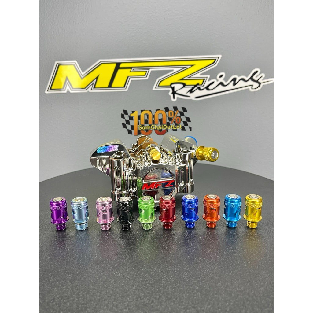 น็อตไล่ลม วาล์วไล่ลม M8 เกลียว 1.25 สำหรับ MFZ และ แบรนด์อื่นๆ อลูมิเนียมใส้สแตนเลส มีประกันหลังการขาย 100%