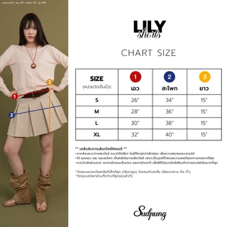 Lilyสั้น_SP096 "กระโปรงพีทสั้น" ผ้าพรีเมี่ยมญี่ปุ่น มีซับใน ซิปซ่อน ดีเทลป้ายหนัง SUDPUNG สุดเก๋