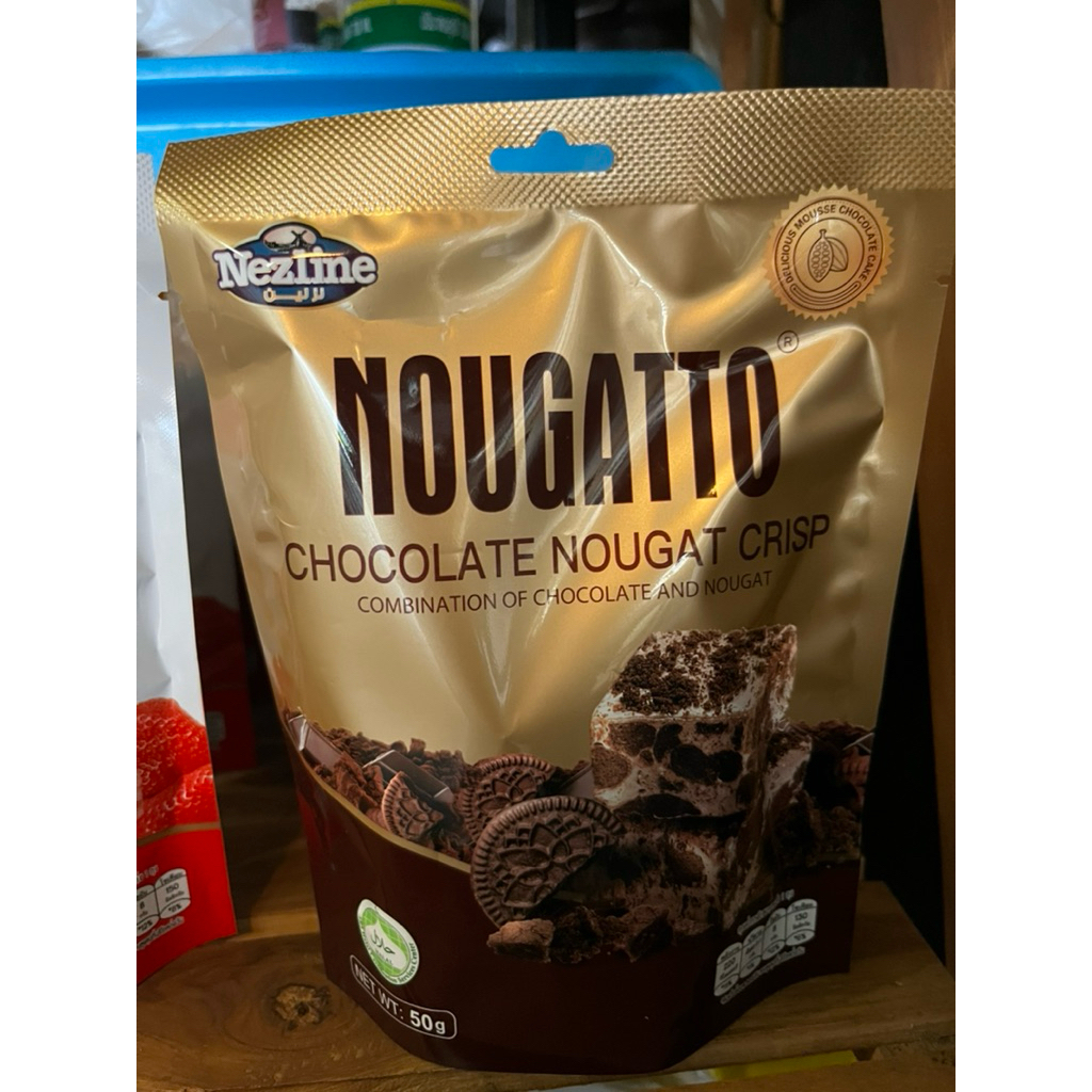ขนมช็อกโกแลตนูกัตโตะ Nezline 50 กรัม หวานน้อย ทานง่าย