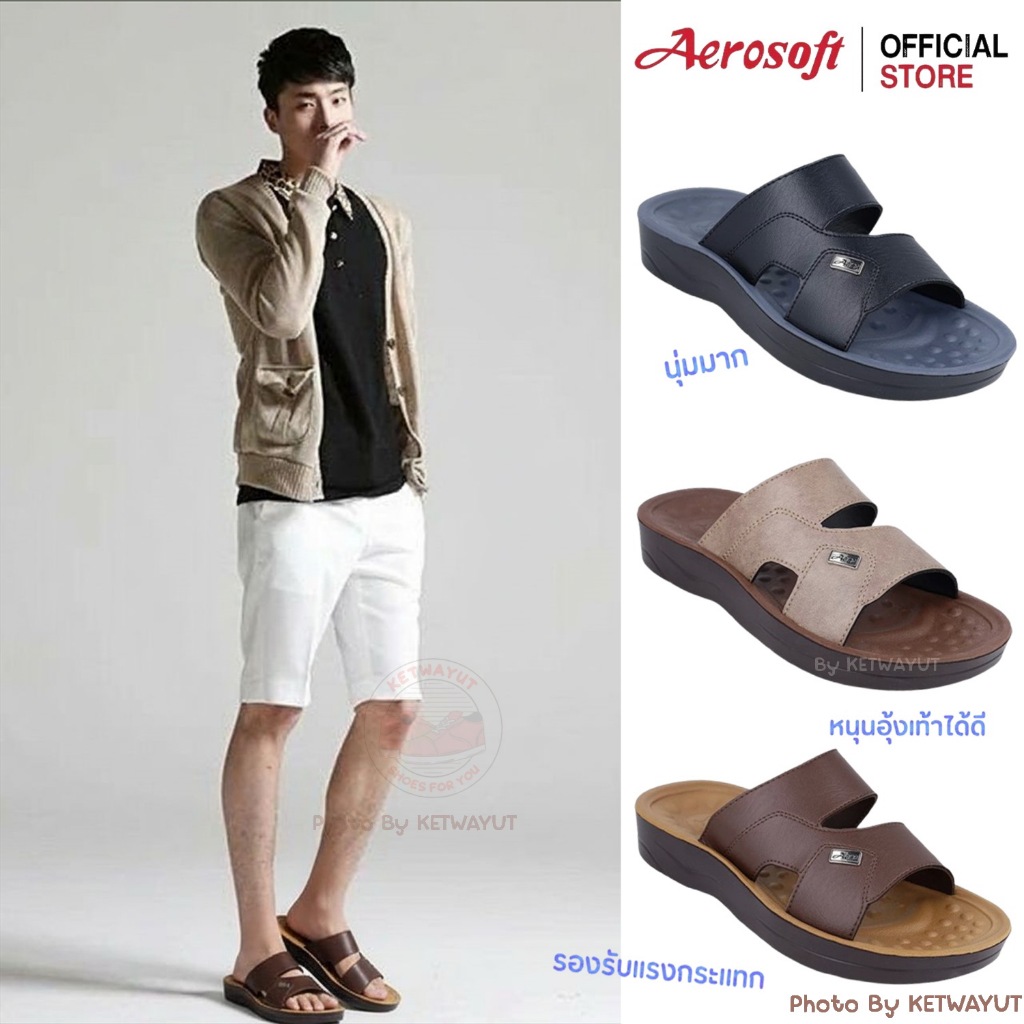 Aerosoft รองเท้าแตะผู้ชายแบบสวม รองเท้าเพื่อสุขภาพ แอโร่ซอฟ SM3038