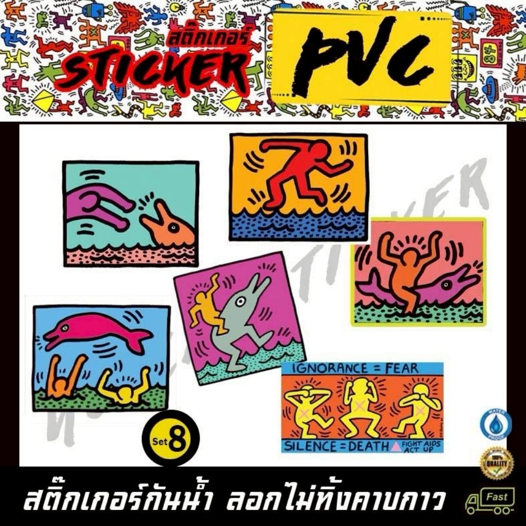 Stickers Keith Haring ชุดละ 6 ใบ สติ๊กเกอร์เคลือบด้าน กันน้ำ ติดรถ รถมือถือ ติดกระจก ติดกระเป๋า ส่งของทุกวัน ราคาถูก