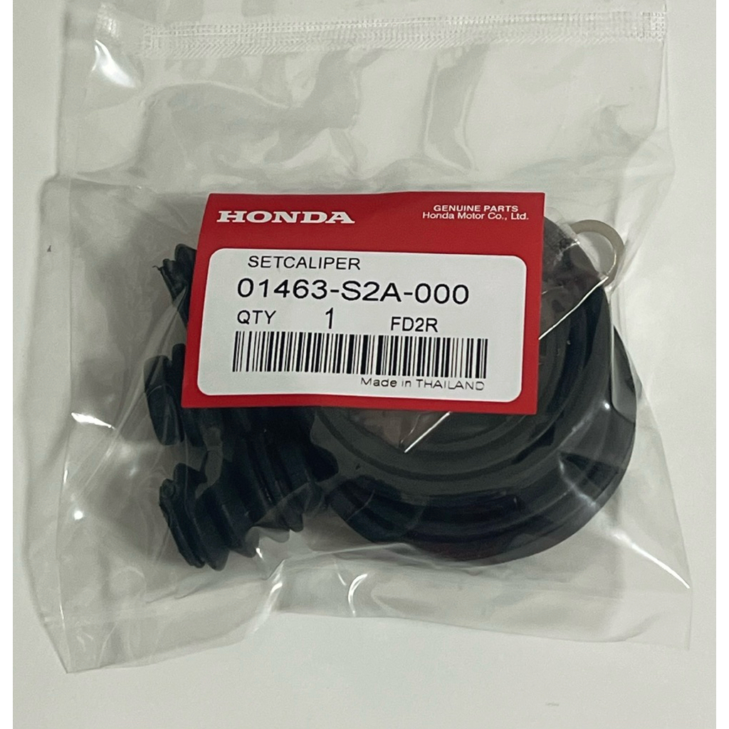 ชุดซ่อมยางดิสเบรคหน้า HONDA CIVIC FD ซีวิค FD 2006 นางฟ้า OEM รหัสแท้ #01463-S2A-000 สินค้าตรงปก