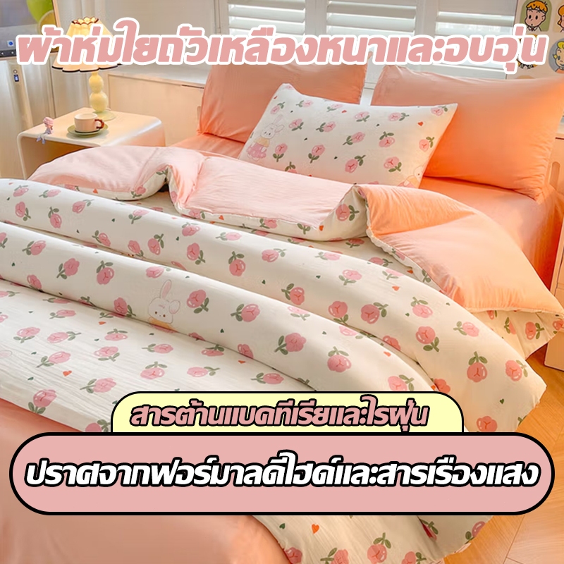 ผ้าห่มใยถั่วเหลืองระดับ A (ปลอดภัยสำหรับเด็ก) นุ่มสบาย เหมาะสำหรับใช้ในห้องแอร์เป็นพิเศษ