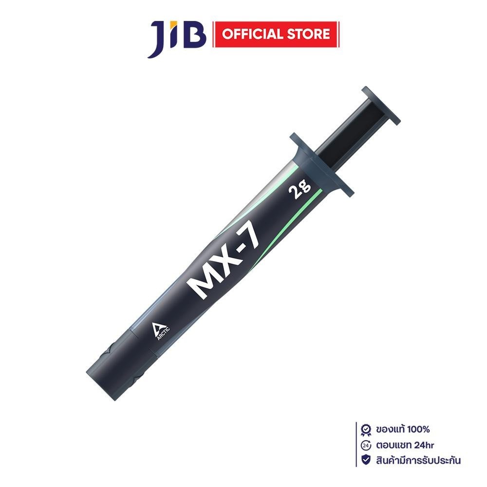 THERMAL GREASE (ซิลิโคน) ARCTIC MX-7 - 2G ACTCP00089A