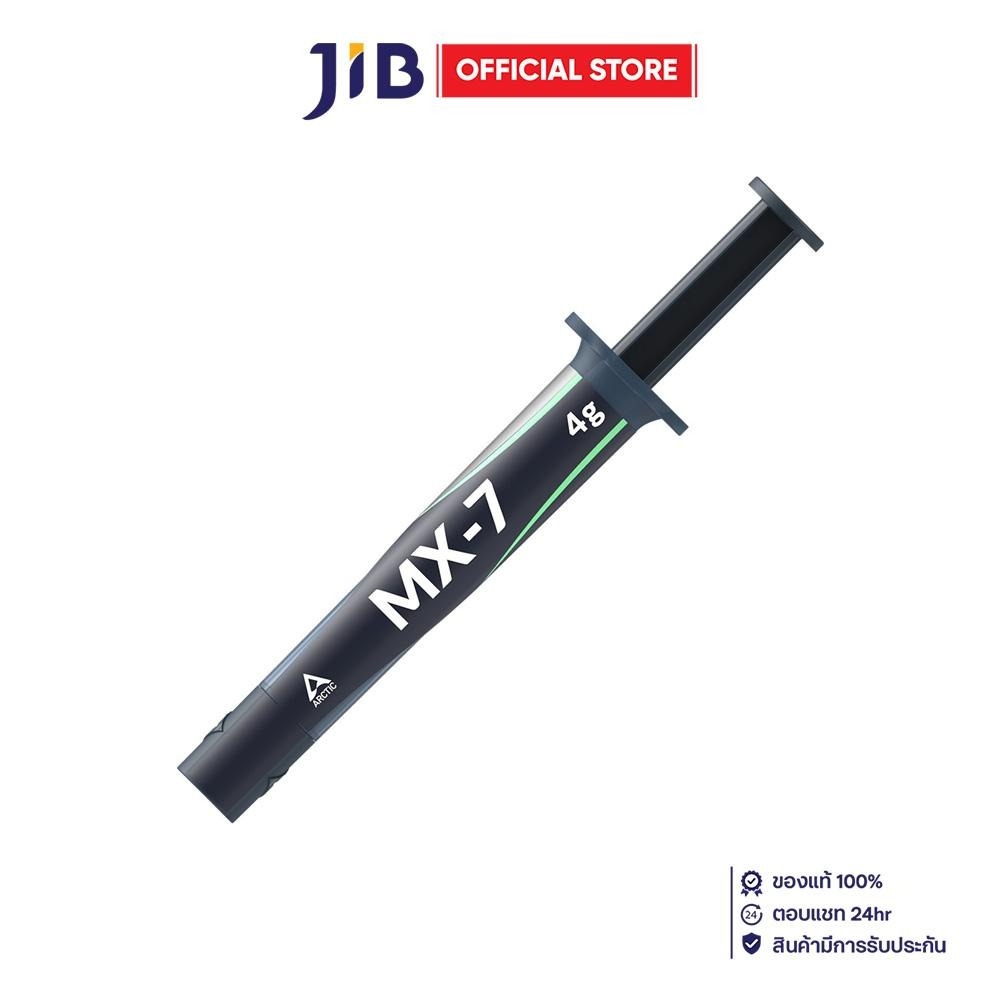 THERMAL GREASE (ซิลิโคน) ARCTIC MX-7 - 4G ACTCP00090A