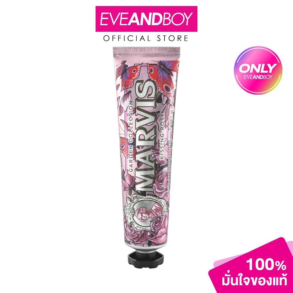 MARVIS - Kissing Rose (75 ml.) ยาสีฟันมาร์วิส คิสซิ่ง โรส 75มล.