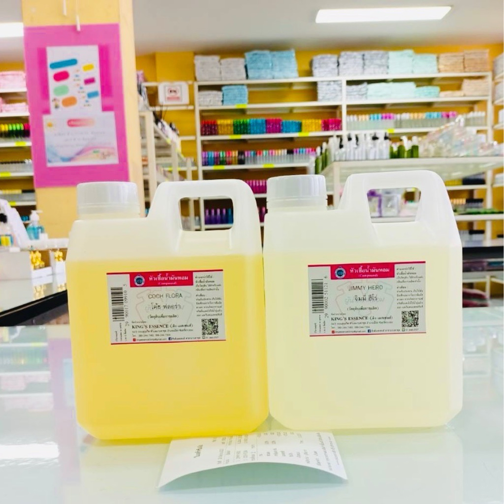 หัวเชื้อน้ำหอมแท้💯%กลิ่นไวท์ทีพรีเมียมขนาด30ml.หอมติดทน หอมหวานละมุน พร้อมส่ง - รูปที่ 4