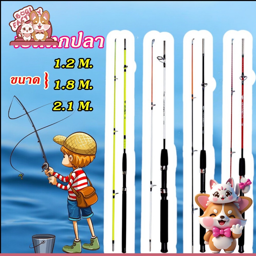 Boqi Factory คันเบ็ดตกปลา เบ็ดตกปลา น้ำหนักเบา ด้ามจับปรับได้ อุปกรณ์ตกปลา Fish