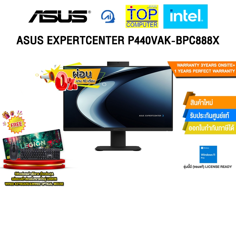 [ผ่อน 0% 10 ด.]ASUS EXPERTCENTER P440VAK-BPC888X /i5-13420H/ประกัน 3 Years Onsite + 1 Year Perfect W
