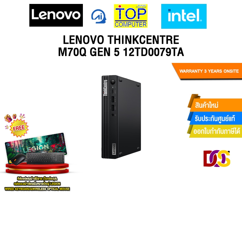 LENOVO THINKCENTRE M70Q GEN 5 12TD0079TA /i3-14100T/ประกัน 3 Years Onsite