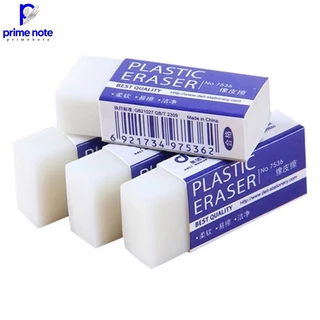 ยางลบดินสอ2b Eraser ลบสะอาด ลบคำผิด เครื่องเขียน อุปกรณ์สำนักงาน