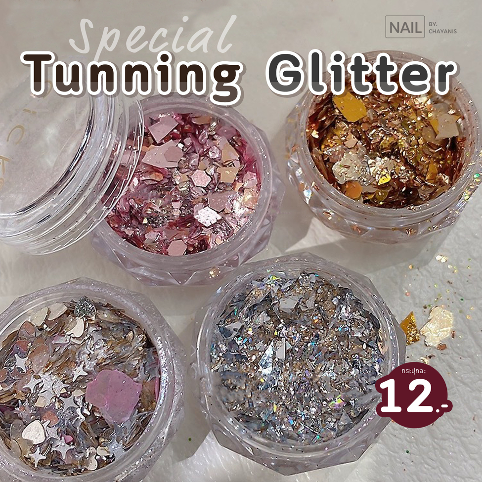 Special Tunning Glitter เกล็ดกากเพชรตกแต่งเล็บ