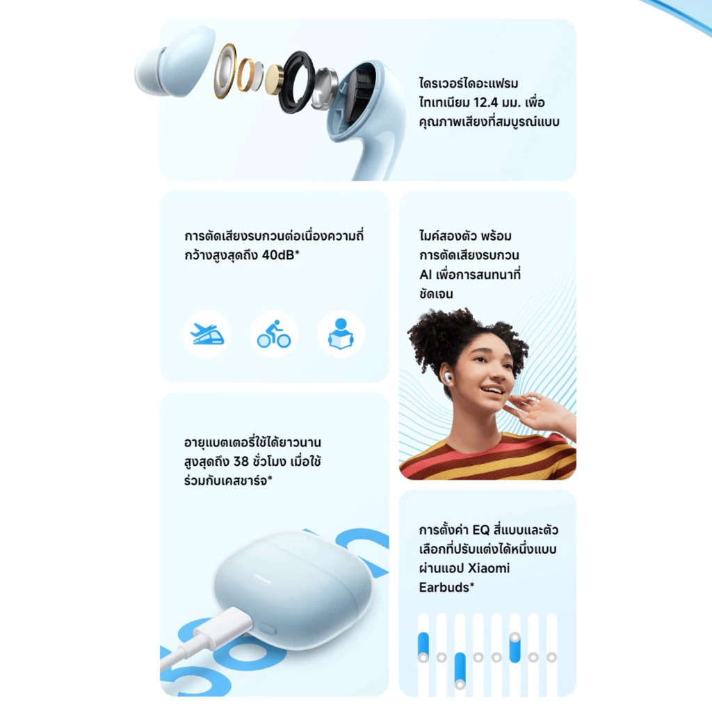 Redmi Buds 6 Lite Redmi Buds 5 pro Redmi Buds 5 Redmi Buds 4 Redmi Buds 4 Active