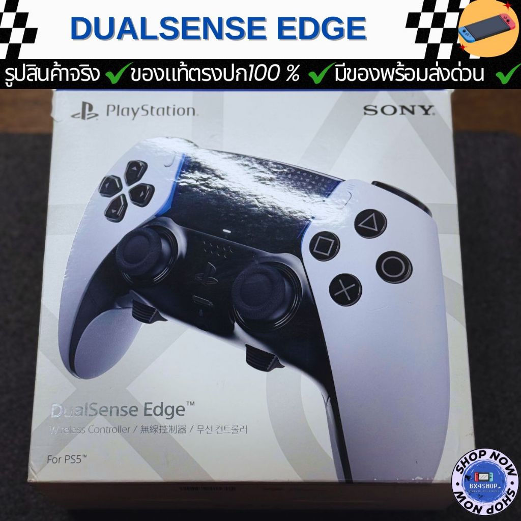 Dualsense Edge Controller จอยแท้ตัวโหดสำหรับ PS5 มือสอง พร้อมส่งด่วน