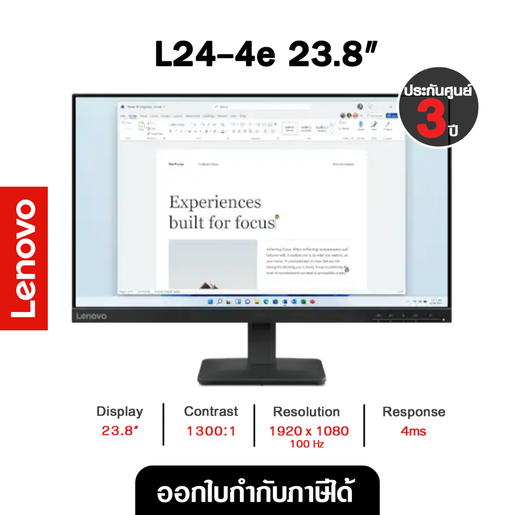 LENOVO MONITOR (จอมอนิเตอร์)  L24-4E - 23.8 INCH IPS FHD 100Hz (68C2KAC1TH)