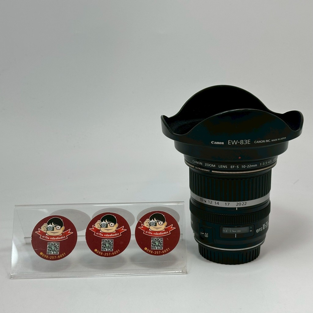 Canon EF-S 10-22mm f/3.5-4.5 USM
