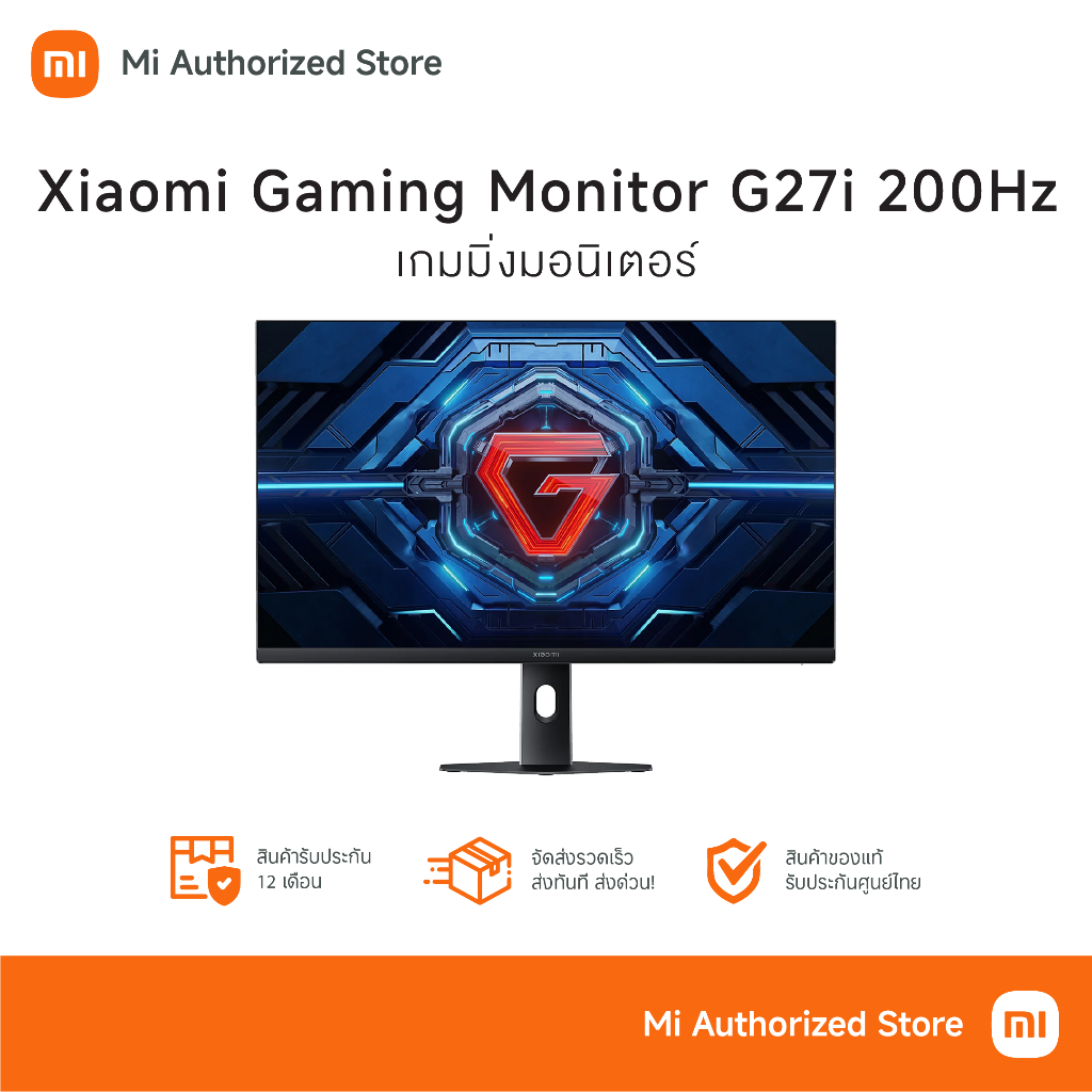 Xiaomi Gaming Monitor G27i 2026 เกมมิ่งมอนิเตอร์ 27" 200Hz