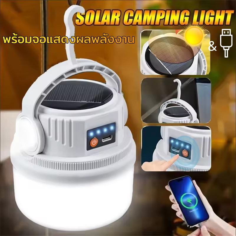 LED พลังงานแสงอาทิตย์CampingLight พร้อมจอแสดงผลพลังงาน ไฟแบบพกพากันน้ํากลางแจ้งไฟฉาย Type-C สามารถปรับได้6โหมด พร้อมตะขอ