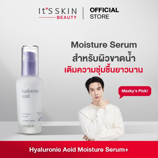 It'S SKIN Hyaluronic Acid Moisture Serum+ 40 ml. เซรั่มเติมค…