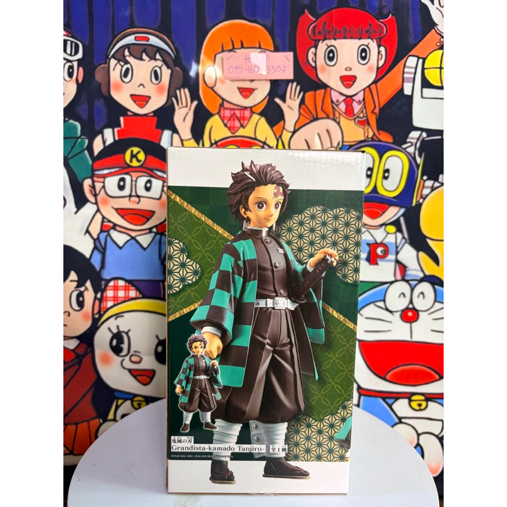 [มือ 1 🇹🇭 ยังไม่แกะ] Grandista Kamado Tanjiro ตัวใหญ่ 24cm คามาโดะ ทันจิโร่ ดาบพิฆาตอสูร ลิขสิทธิ์แท้ (ลดล้างสต๊อก)