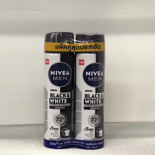 (แพ็คคู่) NIVEA MEN BLACK & WHITE นีเวีย เมน แบล็ค แอนด์ ไวท์ อินวิซิเบิ้ล สเปรย์ ปริมาณ 150 มล.x 2 กระป๋อง
