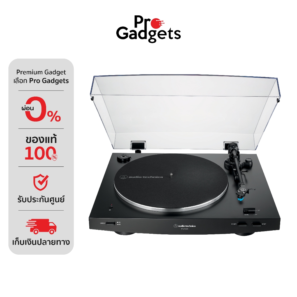 Audio Technica AT-LP3XBT Automatic Belt-Drive Turntable เครื่องเล่นแผ่นเสียง